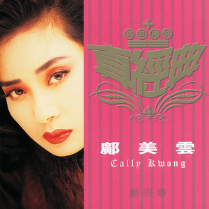 国产乱XX乂XXX交
