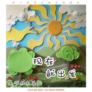 国产乱XX乂XXX交
