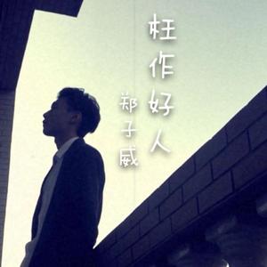 国产乱XX乂XXX交
