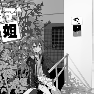 国产乱XX乂XXX交
